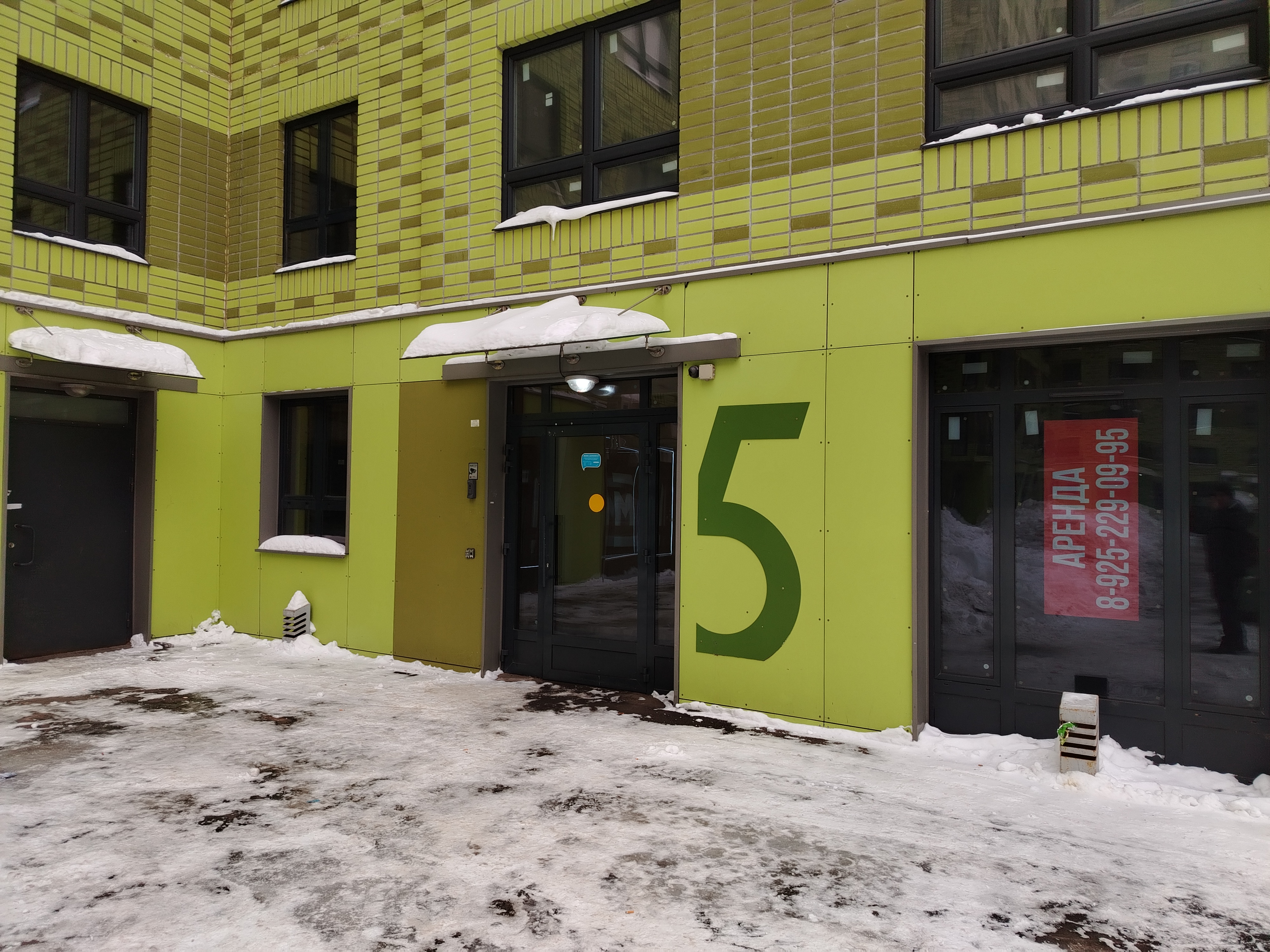 Торги №1657056 Лот №4022449 Продажа имущества - торги по банкротству 8